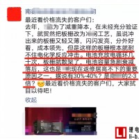 虧本甩賣？某廠家低價處理問題鉛酸電池引眾怒！ 